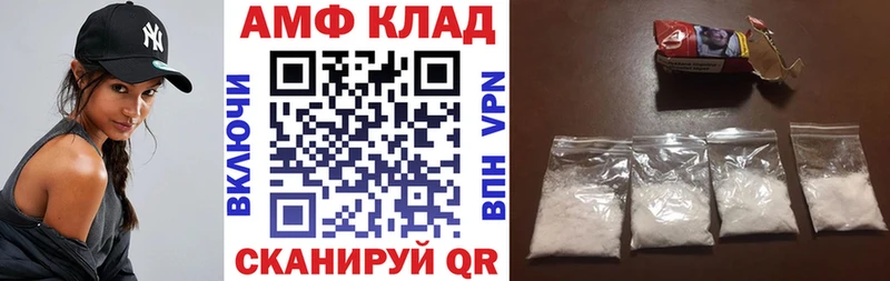 Амфетамин Розовый  Козельск 