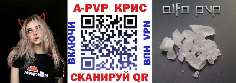 blacksprut зеркало  Козельск  A PVP кристаллы 