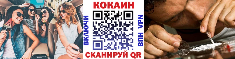 КОКАИН Columbia  mega онион  Козельск 