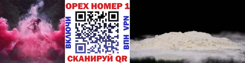 Cocaine Эквадор Козельск
