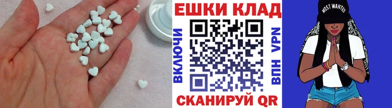 shop телеграм  Козельск  ЭКСТАЗИ VHQ 