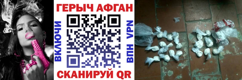 ГЕРОИН хмурый  закладки  Козельск 