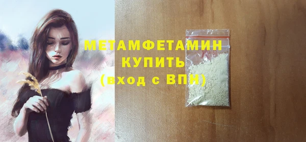 бутик Новодвинск