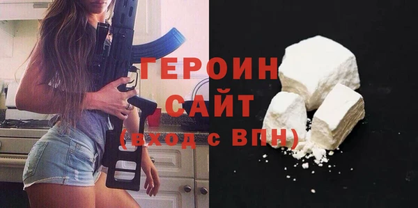 бутик Новодвинск