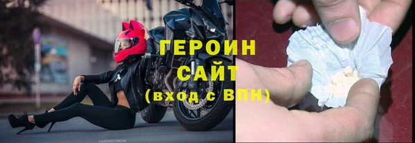 стафф Новокубанск