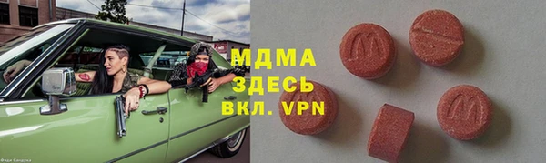 mdpv Новозыбков