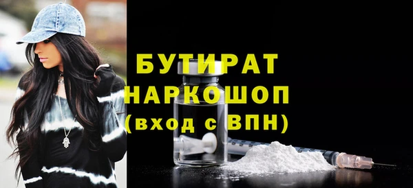 mdpv Новозыбков