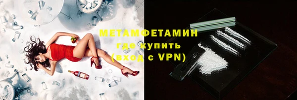 шишки Навашино