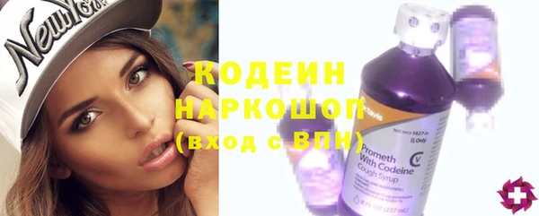 стафф Новокубанск