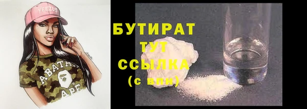 круглые Нефтекумск