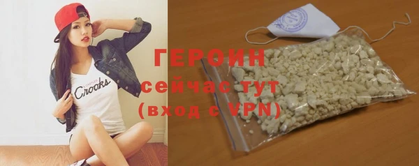 стафф Новокубанск
