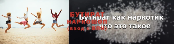 стафф Новокубанск