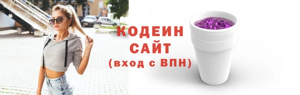 синтетический гашиш Нефтегорск