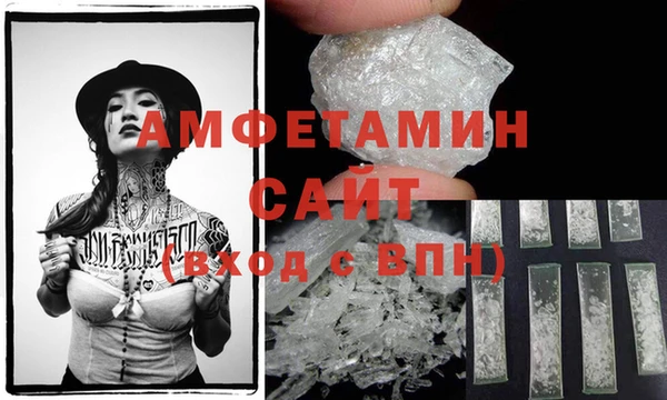 бутик Новодвинск