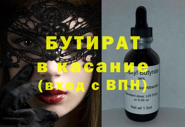 mdpv Новозыбков