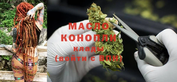 mdpv Новозыбков