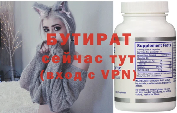 круглые Нефтекумск