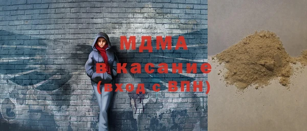бутик Новодвинск