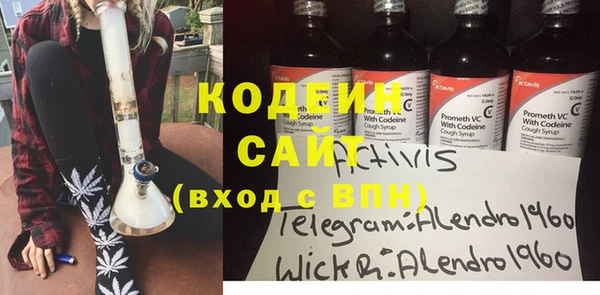 стафф Новокубанск