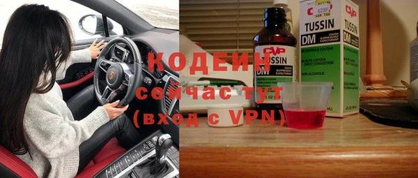 стафф Новокубанск