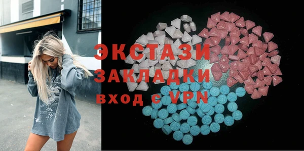 бутик Новодвинск
