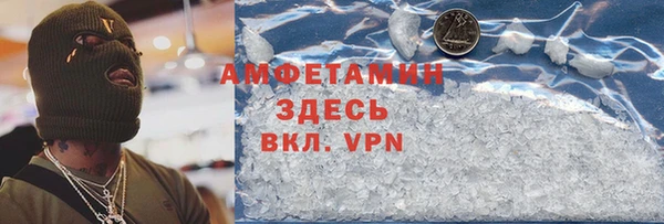 синтетический гашиш Нефтегорск