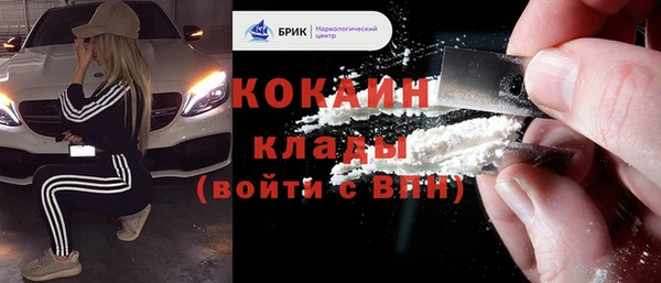 кокаин премиум Нея