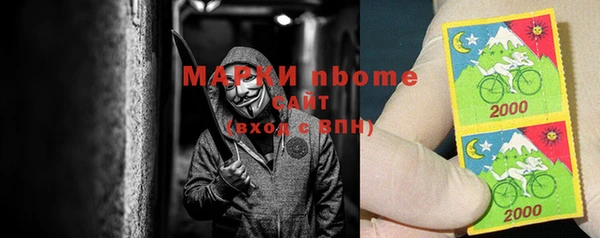 синтетический гашиш Нефтегорск