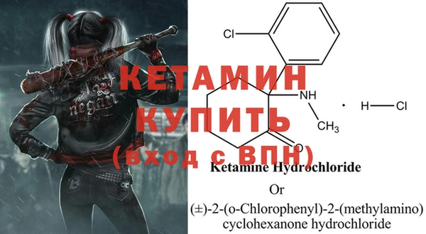 синтетический гашиш Нефтегорск