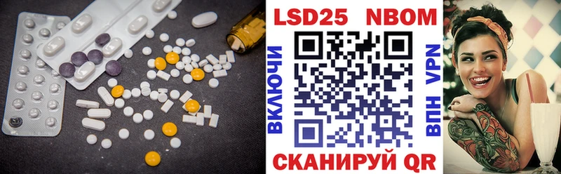 LSD-25 экстази ecstasy Козельск