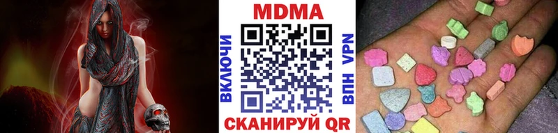 МДМА Molly  купить   KRAKEN как войти  Козельск 