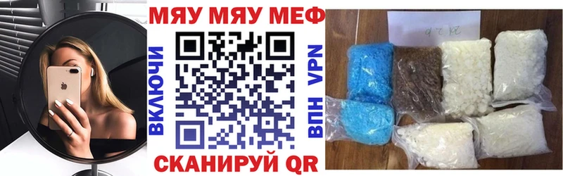 как найти закладки Козельск Меф мука